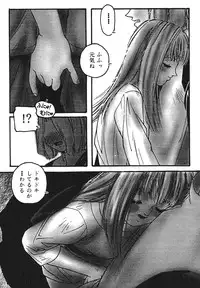 [Protonsaurus] Yuukaihan [Digital]