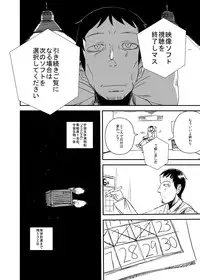 [Setouchi Pharm (Setouchi)] Kanojo no Tekiou - ATTACK OF THE MONSTER GIRL [Digital]