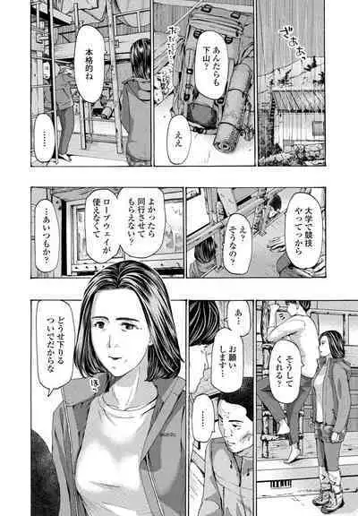 At The Evacuation Shed 1-3