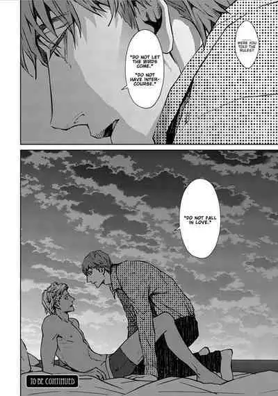 Shangri La no Tori | The Birds of Shangri-La act.1