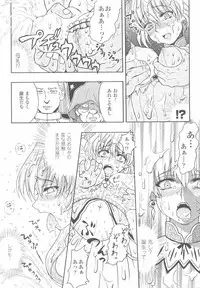 [Anthology] Ohime-sama Ryoujoku Anthology Injoku Princess