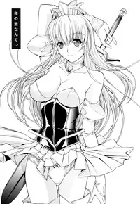 [Kino Hitoshi] Zettai Ryouiki