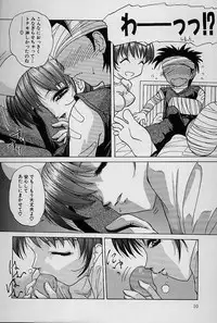 [Hazuki Shishimaru] aigan bishoujo teki seikatsu no susume