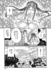 COMIC AUN 2017-04 [Digital]