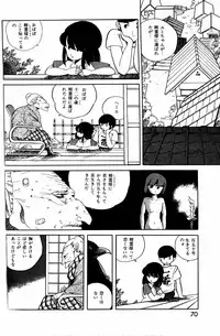 Lemon People 1984-01 Vol. 24