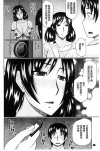 [Hatakeyama Tohya] Nanji rinjin to aiseyo [Chinese]