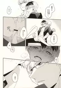 (SUPER24) [WISTERIA (Murasaki)] appreciation (Tokyo Ghoul)