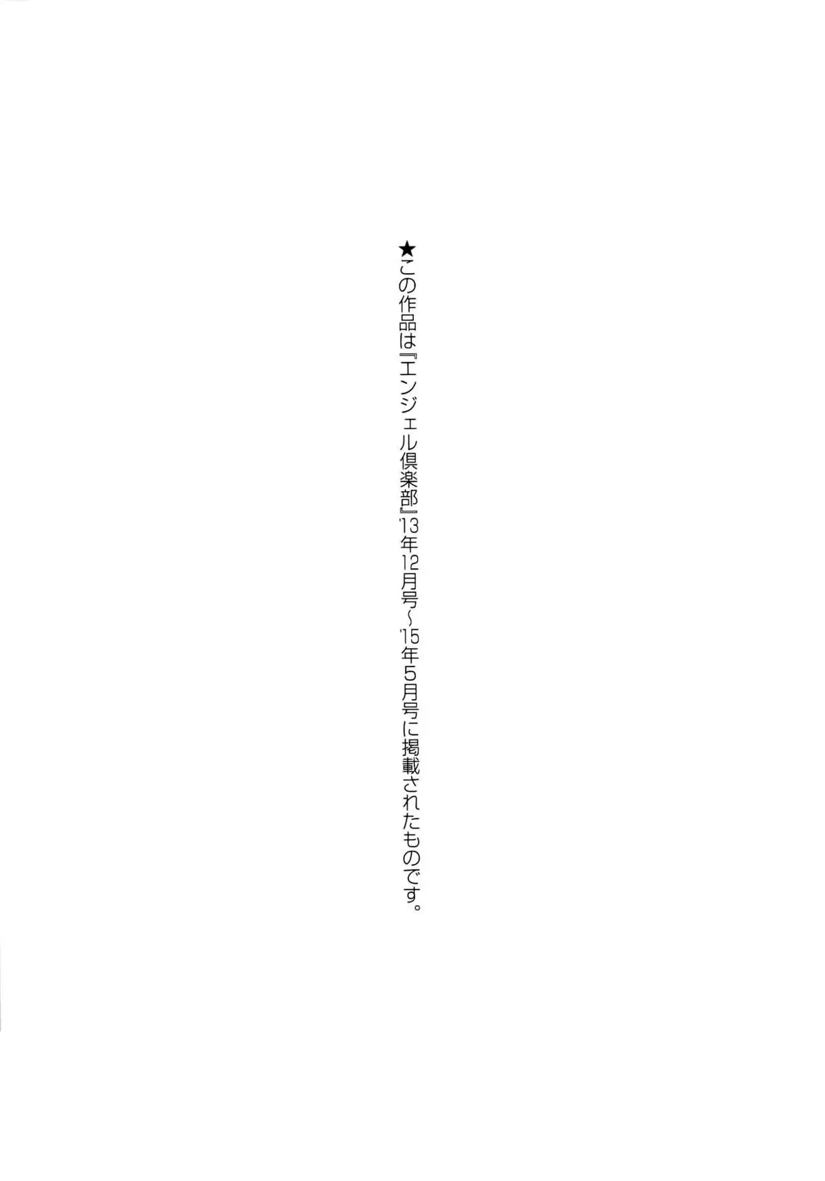 Hameana Jirashi Ketsu Naburi | Tease The Fuckhole, Torment The Ass