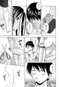 [Fuuga] Setsunai Omoi - Painful Feelings