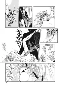 Comic Megastore Vol.1 (1993)