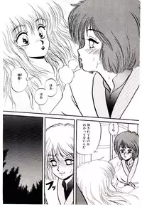 [Mibuno Kakashi] Sentimental Body