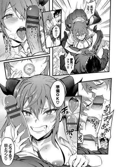 Bitch Bitch + Double Live 2