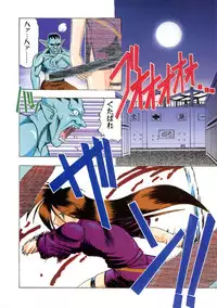 [Mokkouyou Bond] Super Critical