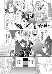 [Rusty Soul, Alto Seneka] Brandish [Digital]