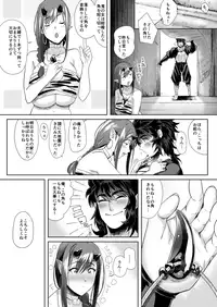 [Norakurari. (Nemu)] Oni to Wakamomo -Konin Hen- [Digital]