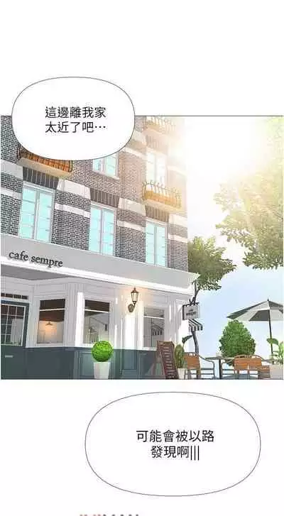 【周一连载】女儿闺蜜都归ME（作者：推亮&色皮林） 第1~21话