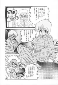 [Rice Cake] PLEASURE ZONE