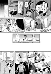 COMIC Megastore 2011-05