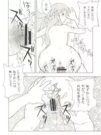 [Genki Honpo (Daifuku Keiji, Saranoki Chikara)] Hayate Jumbo! (Hayate no Gotoku!)
