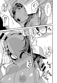 COMIC Anthurium 2019-04 [Digital]