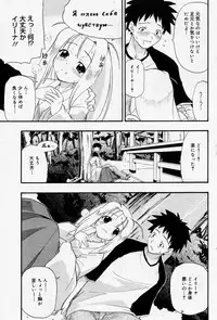 Manga Bangaichi 2005-09 Vol. 178