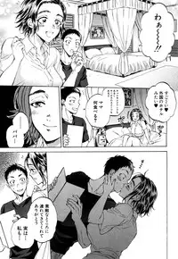 COMIC Mugen Tensei 2018-10 [Digital]