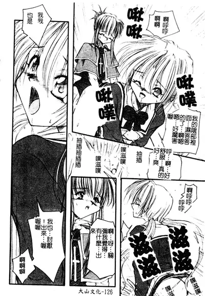 Welcome Island Vol.4