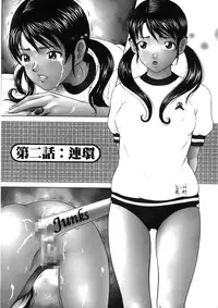 [Masakado Kurono] Siren | 魔戒 [Chinese]