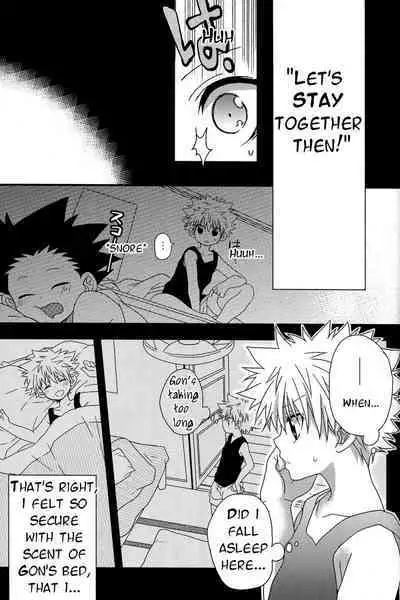 Naishogoto | Little Secrets