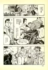 [Maeda Toshio] Youjuu Kyoushitsu 1 - Youjuu Shinryaku hen (Kyun Comics)