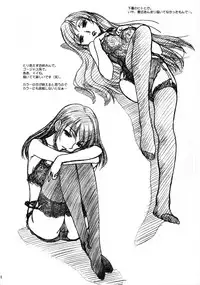 (C75) [MEKONGDELTA & DELTAFORCE] NEXT "C" VOL.17 (Hanken Chara Tasuu)