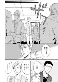 [Seika] Kachou, Kekkon Shimashou!!