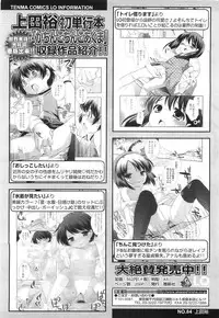Comic LO 2010-07 Vol. 76
