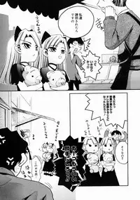 COMIC Megastore 2005-04