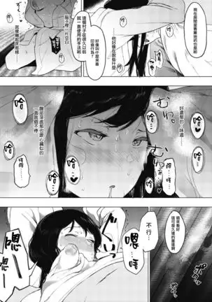 Mebuki ch.1~6 + Omake