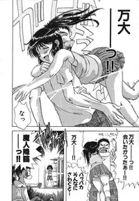 [Nagano Akane] Minna no Ofuro 2