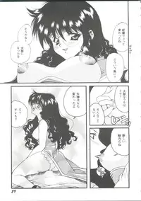 [Anthology] Girl's Parade Scene 9 (Various)