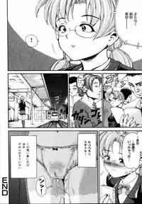 Comic Hime Dorobou 2004-08