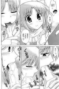 [ANTHOLOGY] Men's Young (2007-03)