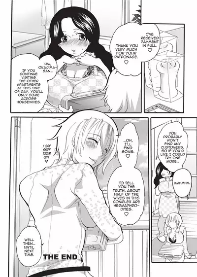 Onna Saoshi | Disciplinarian