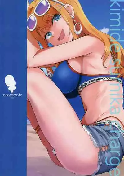 Kimi de Sumika Charge