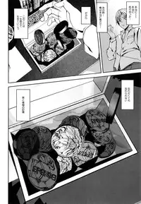 [Ashiomi Masato] D-Medal