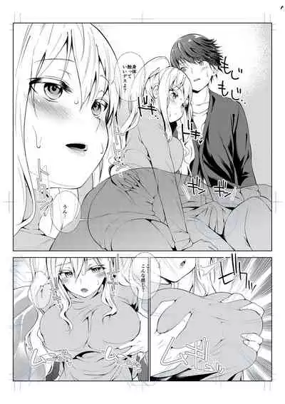 [Amasora Taichi] Echiechi Matching Girls [Digital]