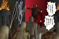 [000] Ankokushin Densetsu -Seitenkan Sareta Ikenie-