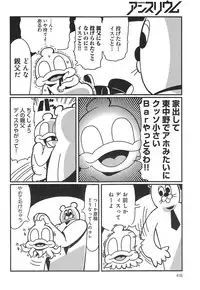 COMIC anthurium 018 2014-10