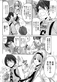 Monthly Vitaman 2014-12