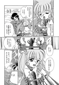 [Kurokawa Mio] Shoujo Kinbaku Kouza - A CHAIR: Bind the Girl [Digital]