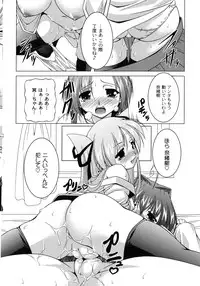 [RAVEN] Magical Mei King