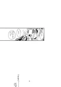 (C77) [Fujiya Honten (Thomas)] TRiANGEL (Monster Hunter)