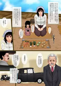 [GN (Girl's Number)] Musume Shiho